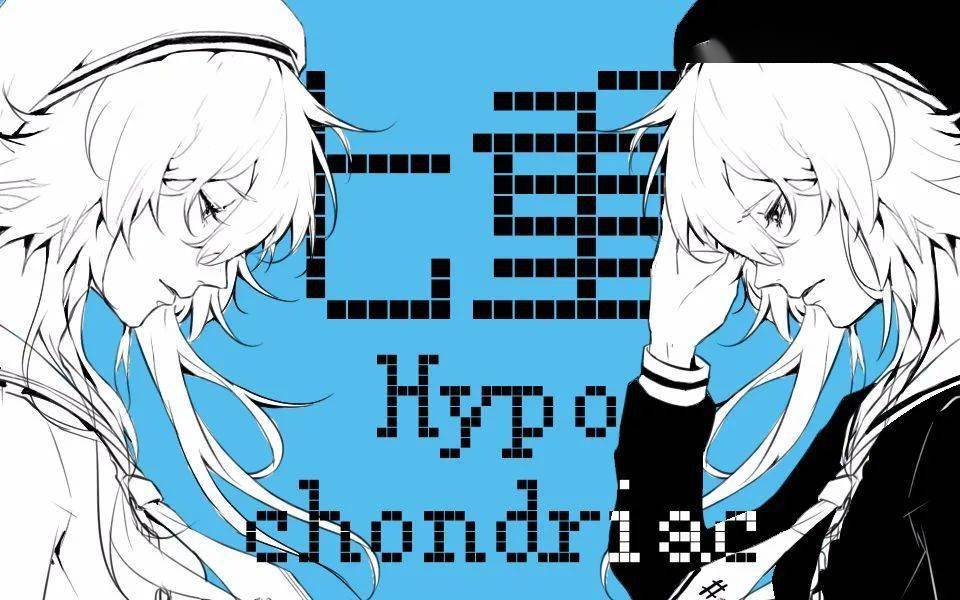 特别辅导经典系列曲回顾妄想症系列