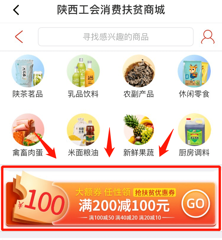 重庆帮扶产品：传递温暖与希望