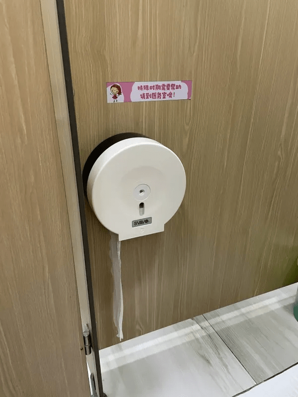 杭州小学女厕出现月经提示牌 月经提示牌只因为这个