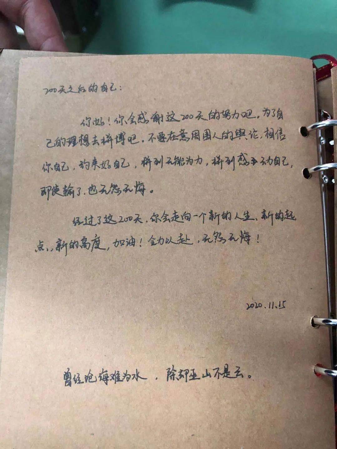 嘿你的梦想是什么高三学子填写大学梦想卡为梦想拼搏