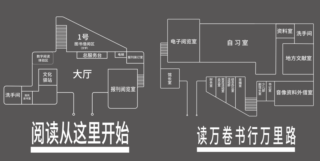 县馆动态 | 瑞安市图书馆(总馆)开馆十周年馆庆活动来了