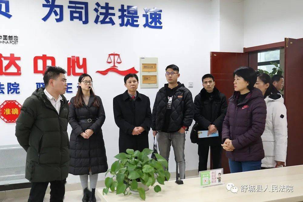 颍东法院来舒城法院考察交流