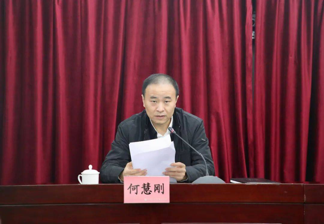 在两个小时的报告中,何慧刚全面系统阐释了党的十九届五中全会精神