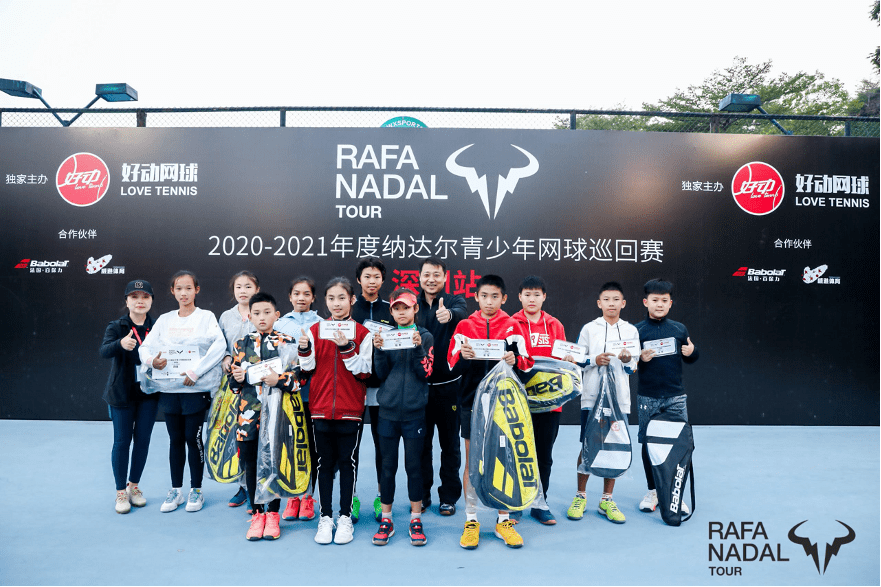 纳达尔青巡赛重启!首站深圳完美收官,东莞站报名即将开启