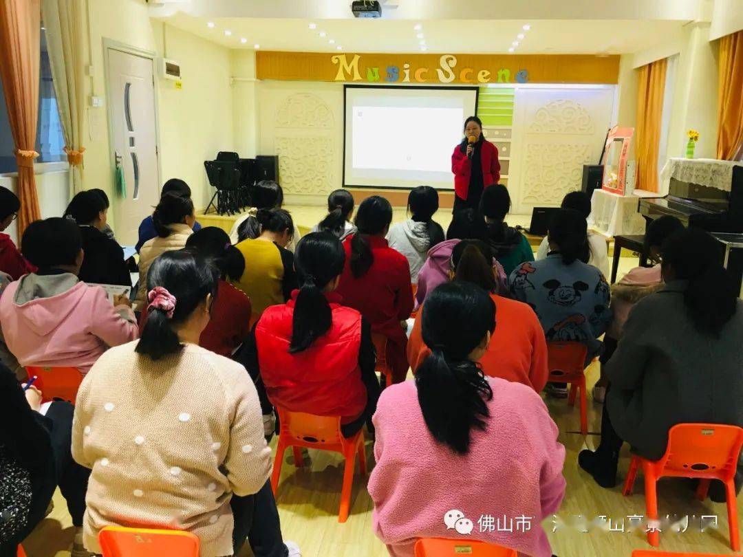 教育從心開始幼兒園積極教育特色培訓