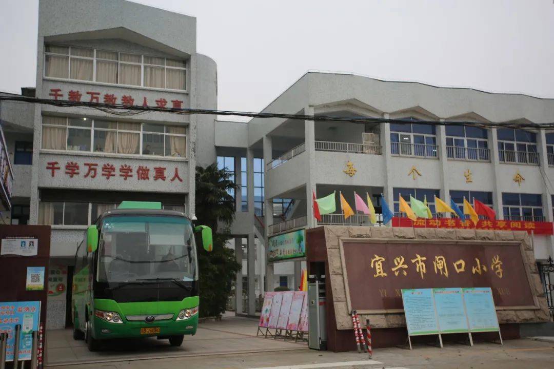 流动书香 共享阅读 | 宜图流动图书车进校园活动持续进行中_宜兴市