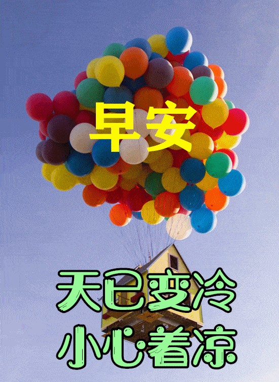 550_752竖版 竖屏gif 动态图 动图