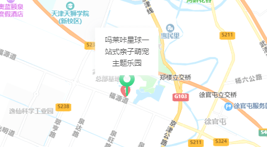 吗莱咔星球一站式亲子萌宠主题乐园天津 武清 福源万达广场 2层