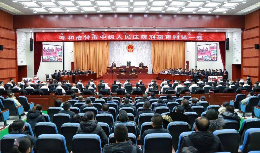 呼和浩特赵文远绰号小地主等41人涉黑案开庭审理
