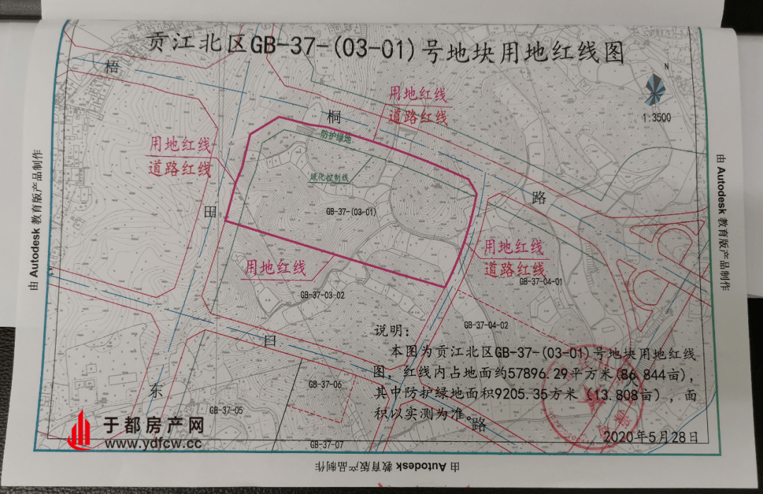 于都今日土拍〡攬金43億4幅地塊成功出讓