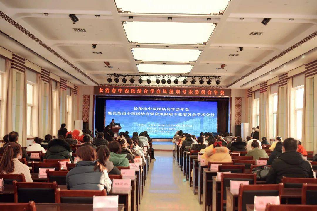 为进一步提高全市风湿病医学水平,促进医院风湿学科的学术交流,探讨