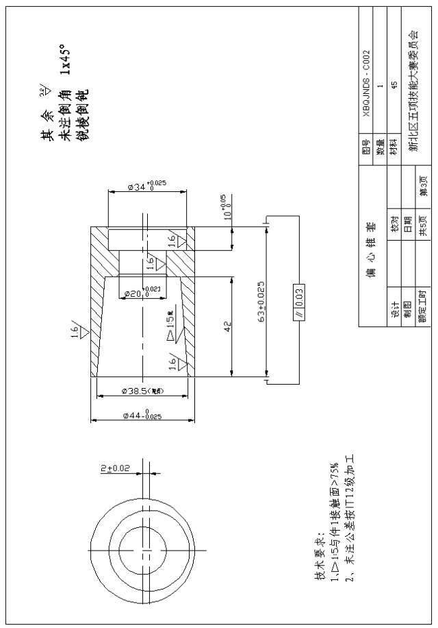 原来车工技能大赛是这么比的涨姿势了