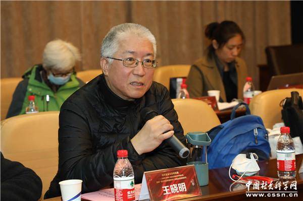 《探索与争鸣》创刊35周年学术研讨会暨第一届全国优