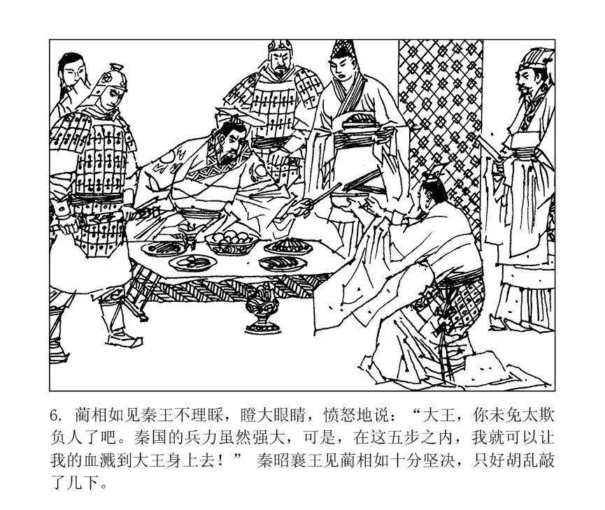 一日,秦王假意以十五城交换赵国的国宝——和氏璧.