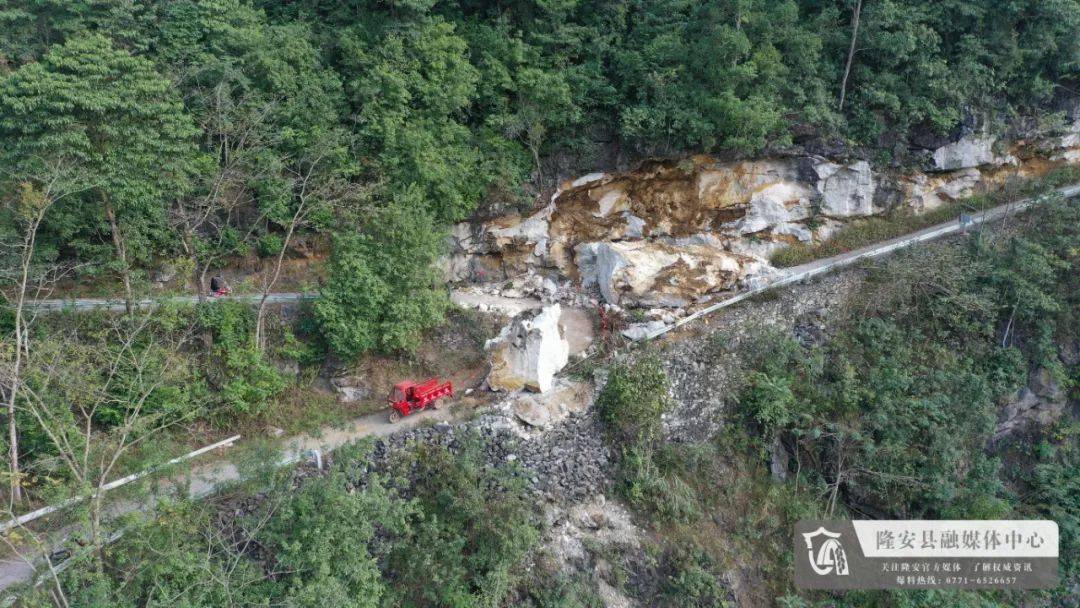 注意布泉乡岑山村危岩崩塌出行请注意安全