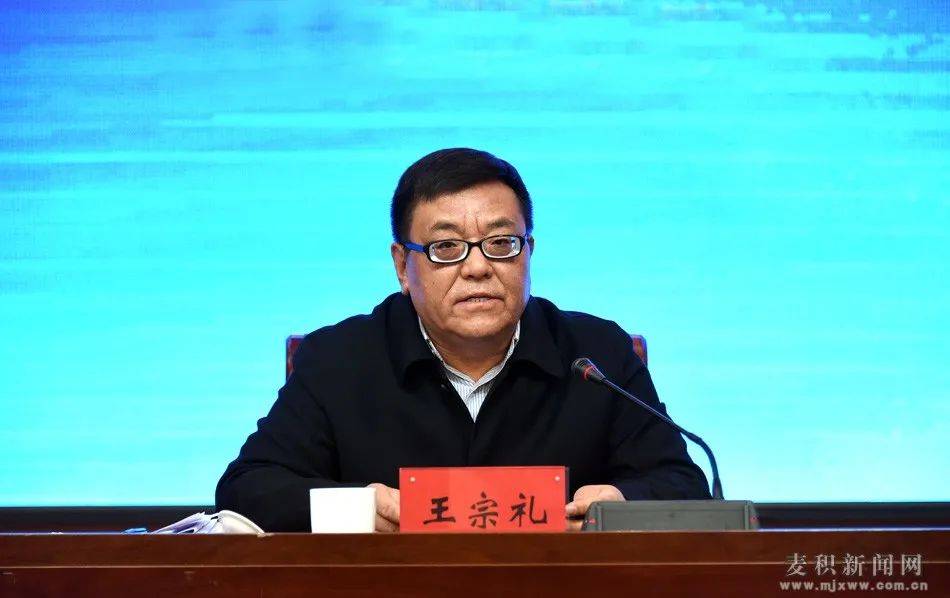 会上,天水市畜牧兽医局局长王新强宣读了畜牧系统表彰决定;武山县