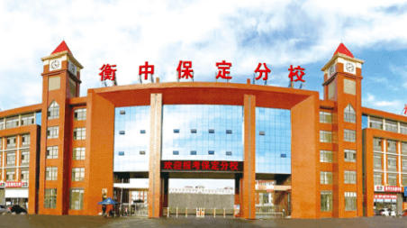 线下宣讲会保定贺阳衡水一中高级中学元旦招聘会