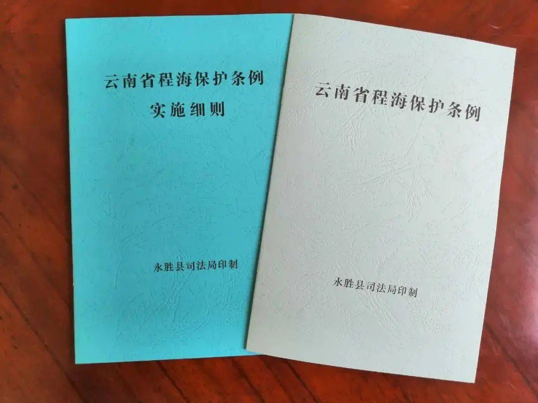 县委书记杨晓敏说,近年来,县委,县政府切实把保护程海作为当前永胜最