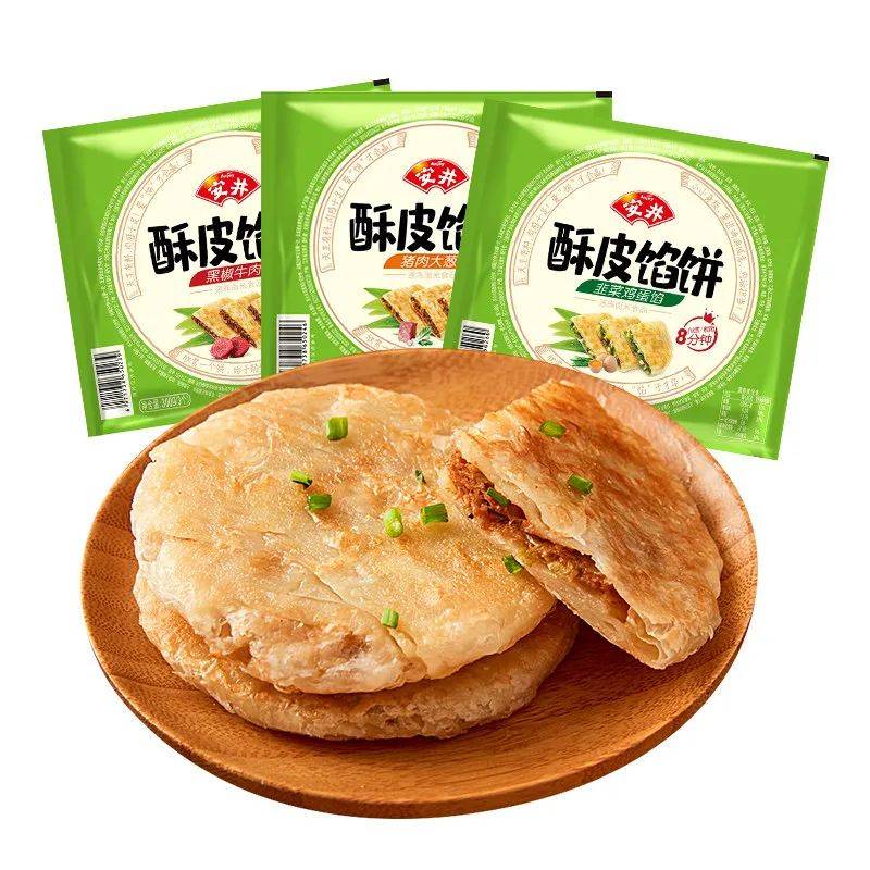 要说还是我们的老东家安井美食贴心你的早餐即将被安井承包了!好消息!