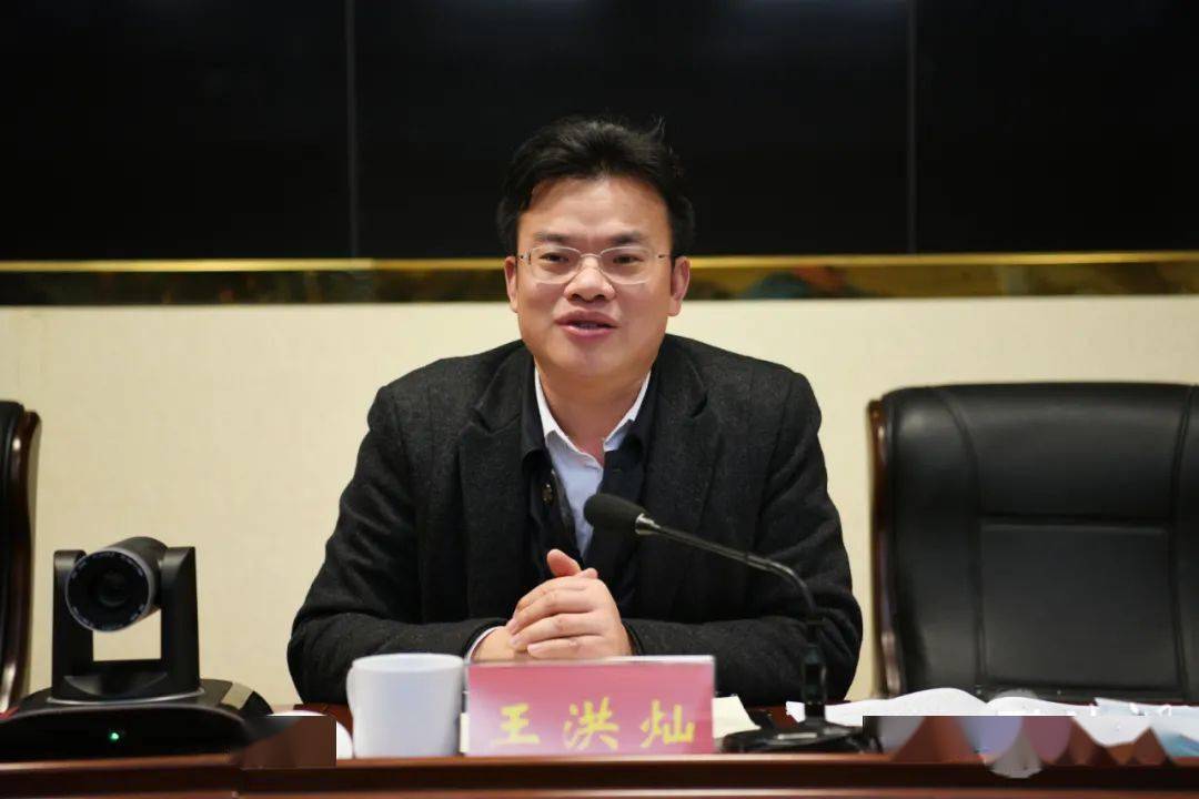 北湖区召开疫情防控工作调度会_王洪灿