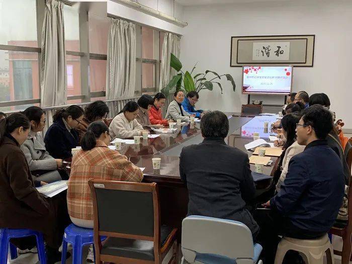 "课后,宋玉蓉主持研讨活动.
