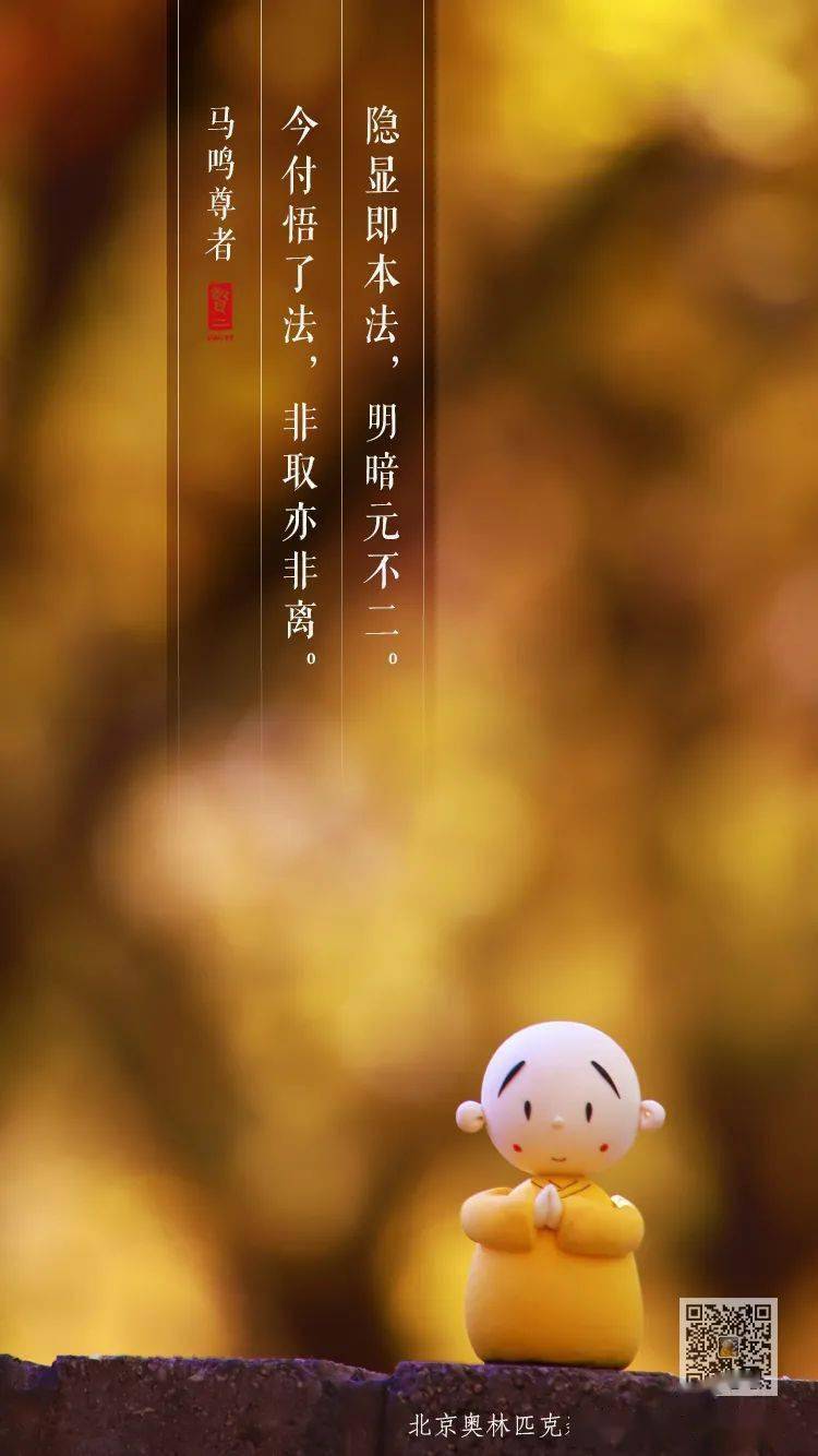 何似如如体更闲
