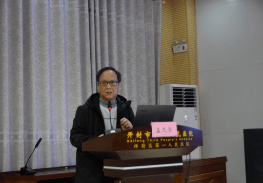 开封市人民医院成功举办急性创伤救治新进展学习班