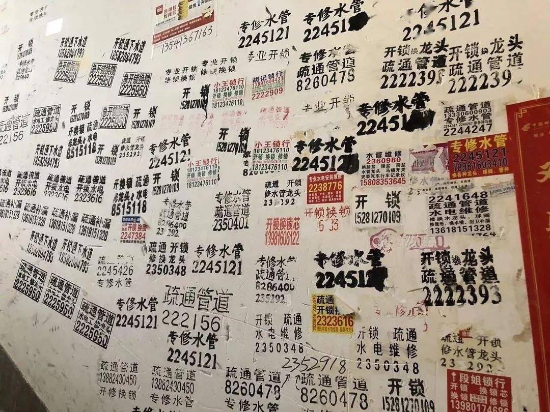 扫楼的方式逐个登记后相关执法部门自12月16日(周三)起对于仍未清除