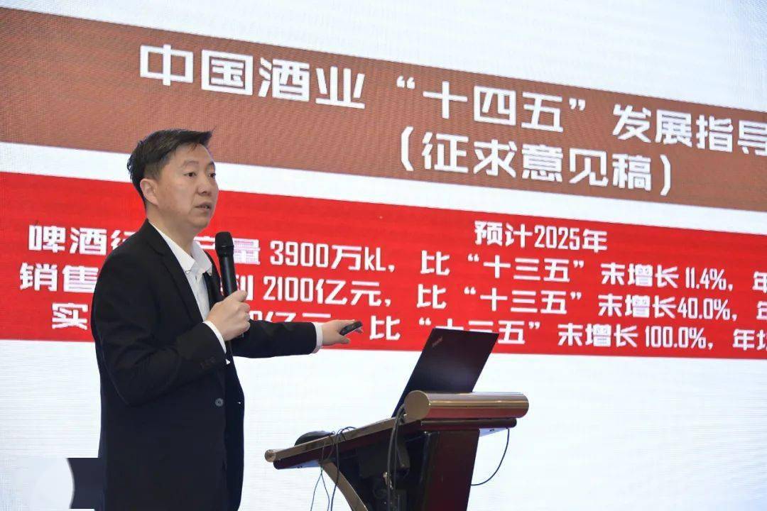 中国酒业协会秘书长兼啤酒分会理事长何勇,中国酒业协会啤酒原料专业