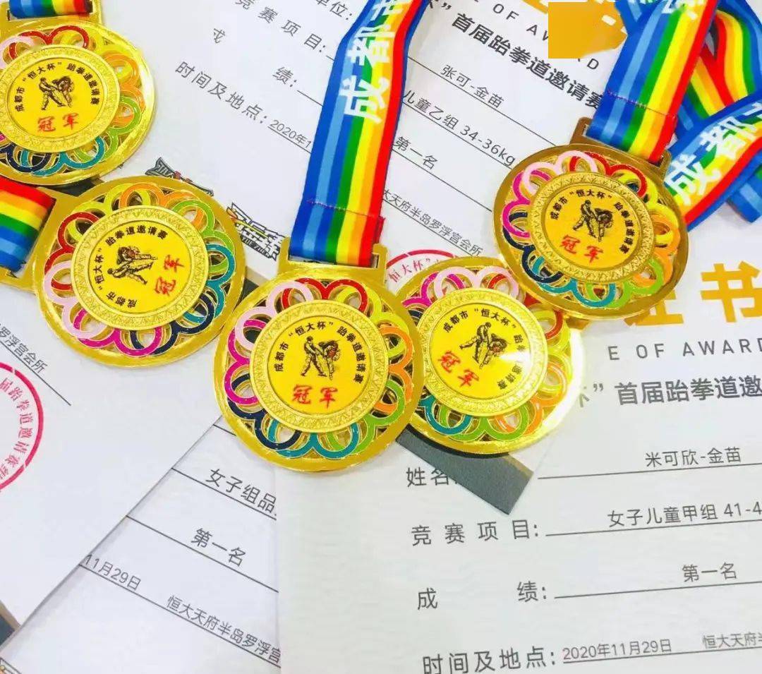 金苗跆拳道比赛揽获多枚金牌