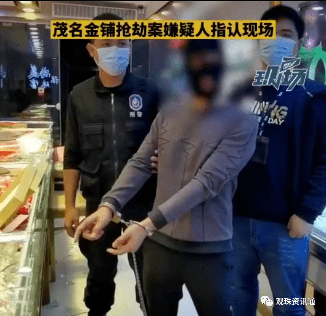 电白区霞洞正街一商铺发生抢劫案