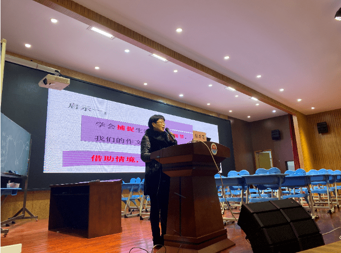 余杭区临平三中 陈香莲《精雕细琢写细节——以"抓住细节"为例》1丰富