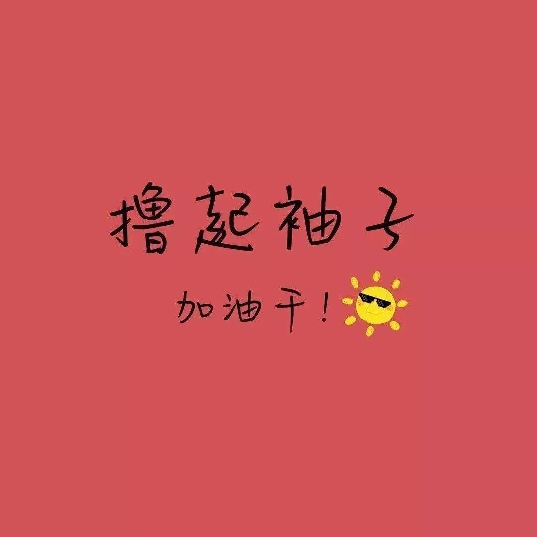 个性清新朋友圈背景图