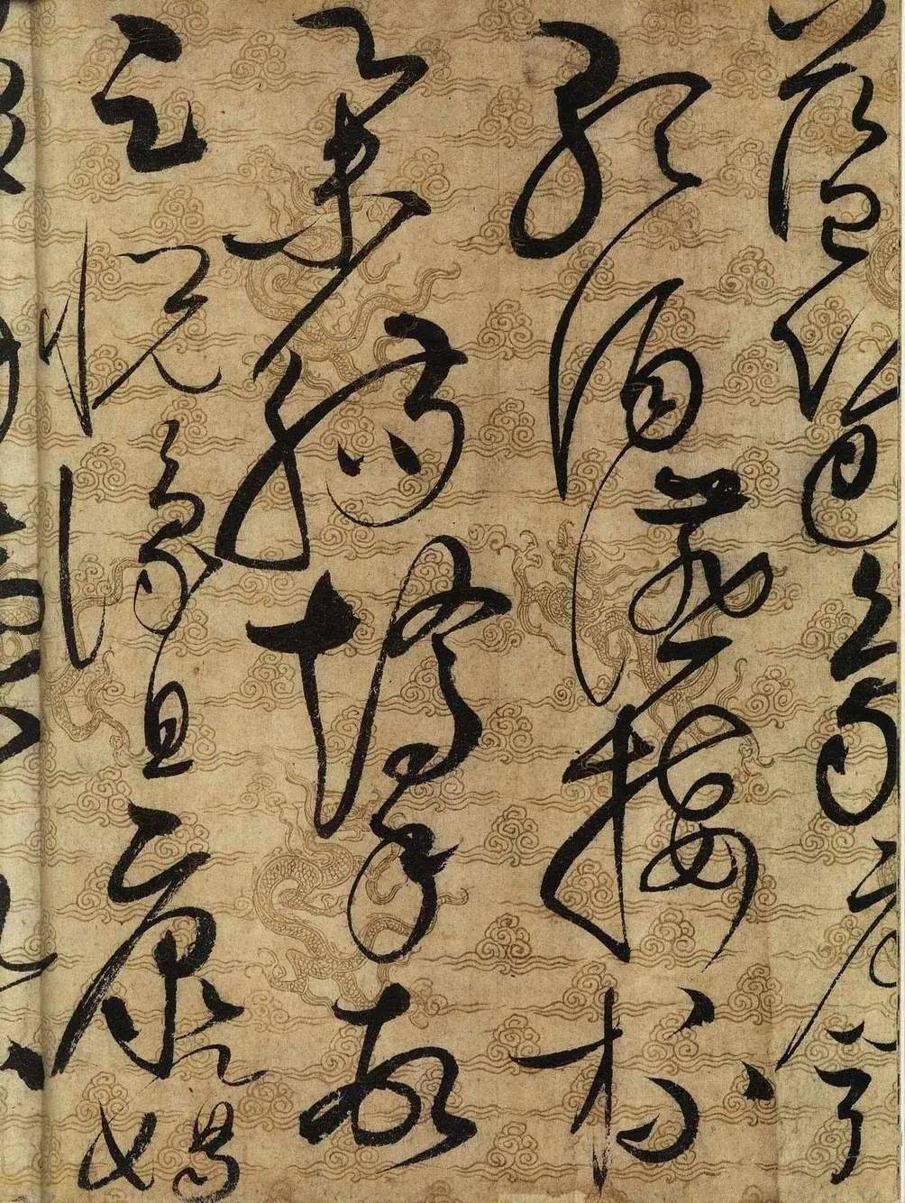 宋徽宗草书笔走龙蛇一泻千里何人能及