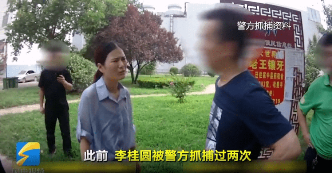 起底山东90后涉黑女头目李桂圆从小能吃苦学习好因100元赌气辍学