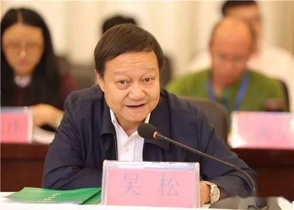 从大学校长到市长,他开始变色堕落:看黄色书籍,收158万手镯