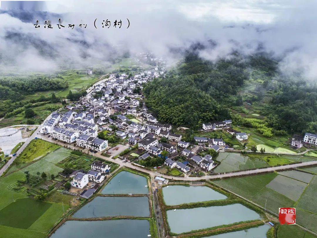 黄山沟村图片