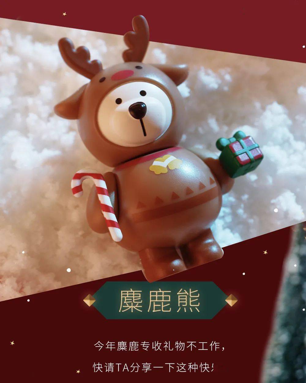 星巴克全新圣诞盲盒6款萌熊陪你过圣诞还有隐藏款和倒数礼盒