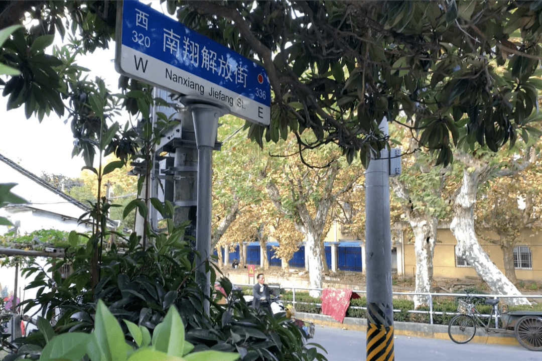 上海南翔和平街小巷子图片