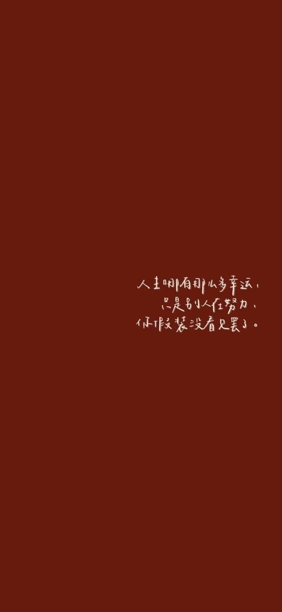 手机壁纸人潮拥挤我好多余