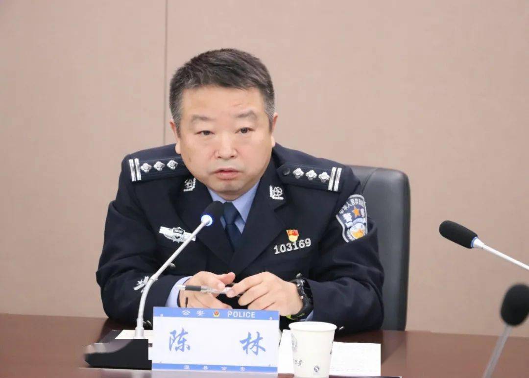 陈林同志讲话陈林同志对2020年新警及参加首次授衔仪式的青年民警