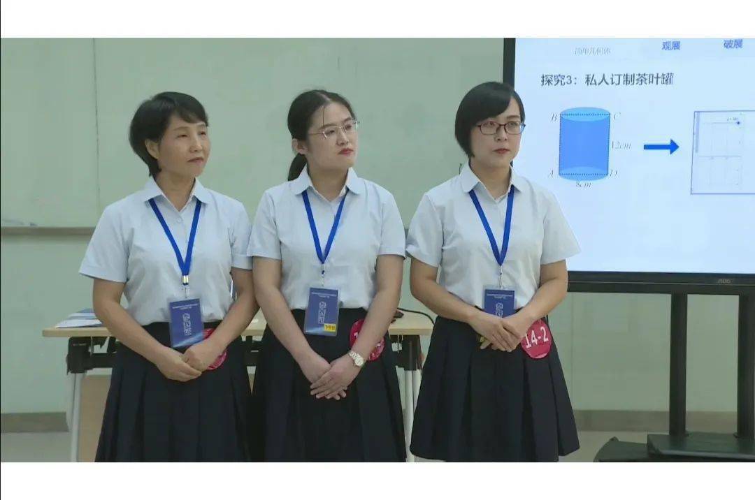 热烈祝贺我校周莎莎秦成燕方丽琴3位老师荣获国赛二等奖