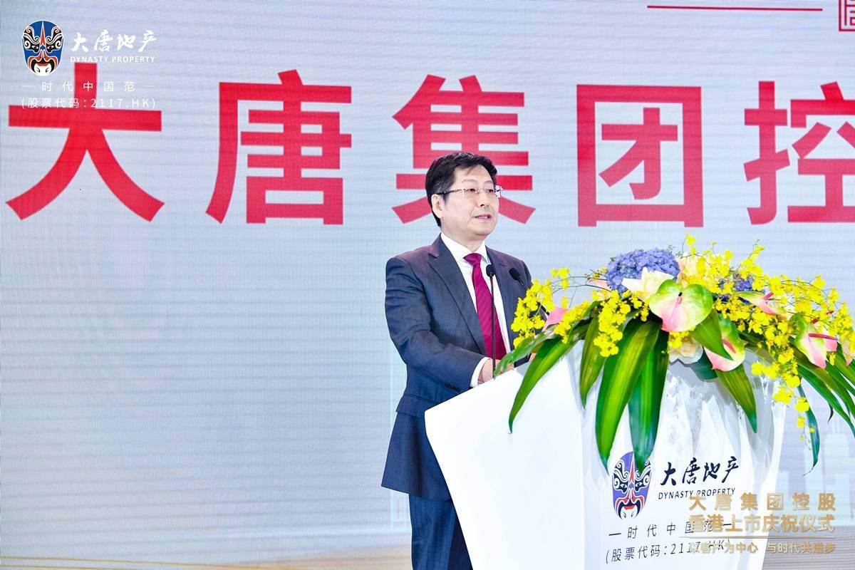 快速突围重庆市场新上市的大唐地产有多厉害