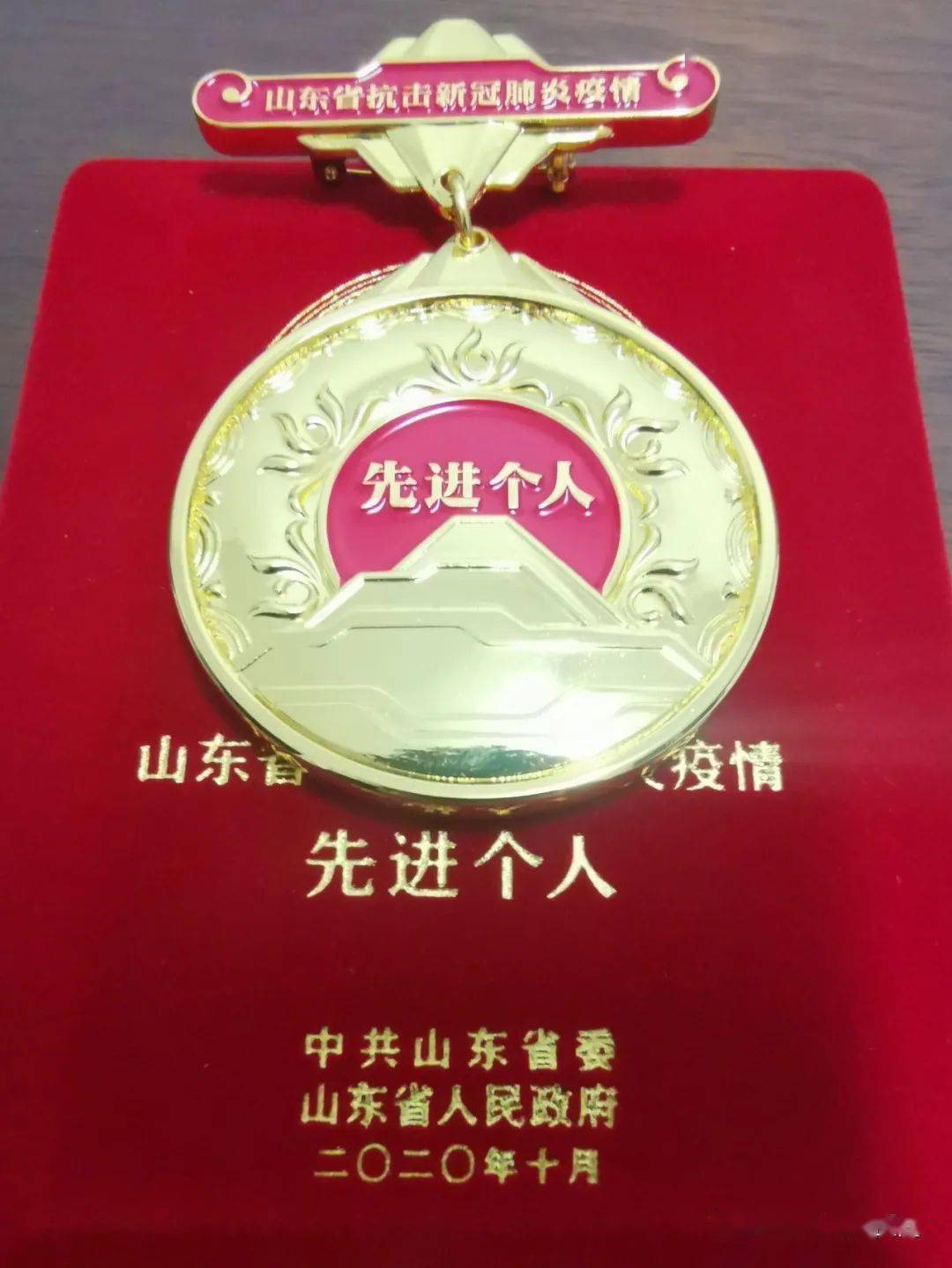 商河县人民医院两人获省级表彰