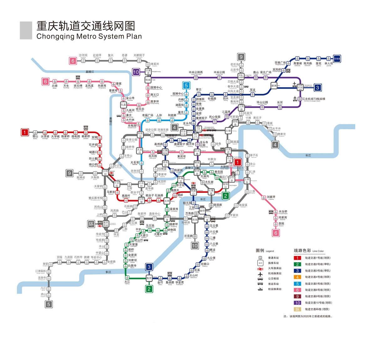 重庆轨道交通再传好消息这些路线2021年春节前开通