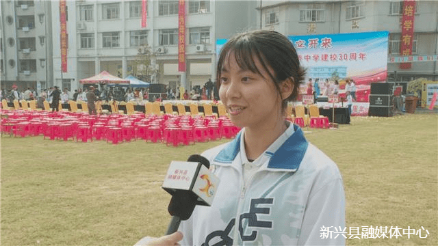 新兴县华侨中学成功举行建校三十周年庆祝大会