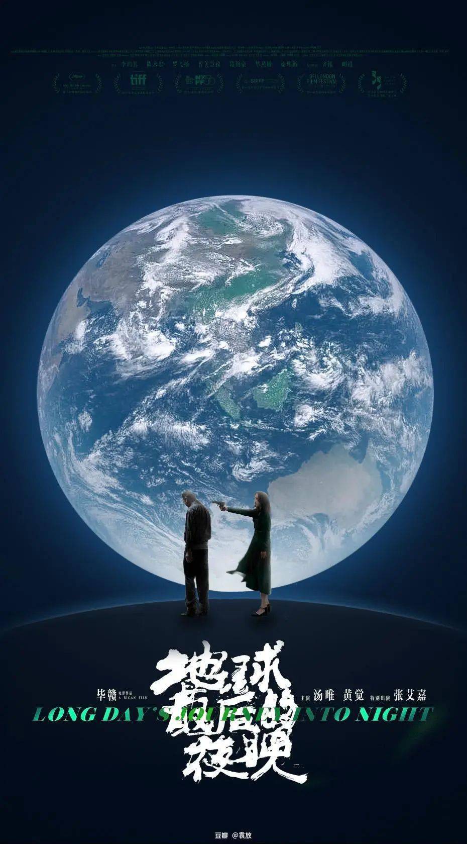 豆瓣 @袁放03意蕴悠长组时尚杂志封面大片既视感好像两个人共舞的