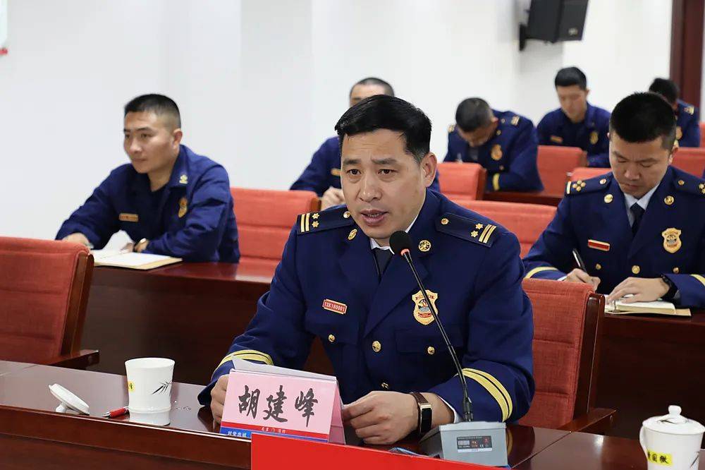 会上,胡建峰支队长传达了部消防救援局,总队视频调度会精神,要求各地