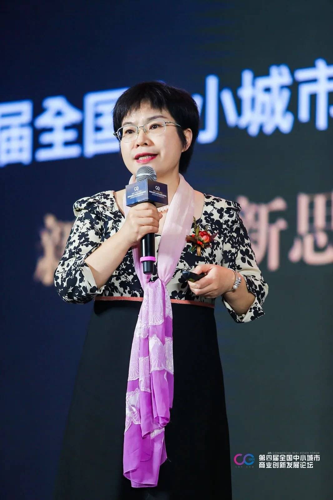 黄瑜中小城市购物中心租金指数与商业地产资产证券化趋势