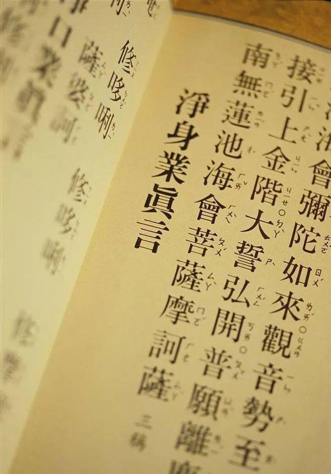 礼佛须知 · 如何请经,持经,诵经